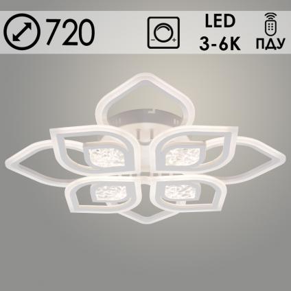 Люстра LISM9801/4+4 WT белый 216W LED 3000K-6000K d720 ПДУ диммер, smart 24